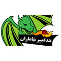 Band-e-Amir Dragons